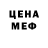 Метадон мёд Daniel Borzhek