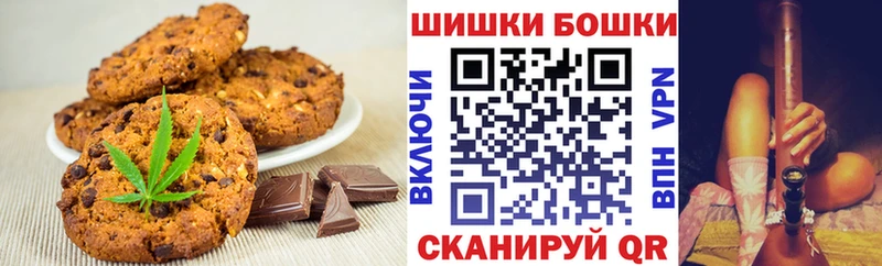 Cannafood конопля  Бабушкин 