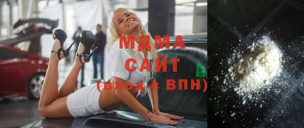 MESCALINE Армянск