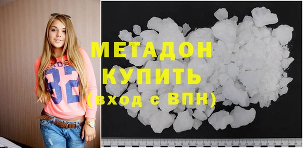MESCALINE Армянск