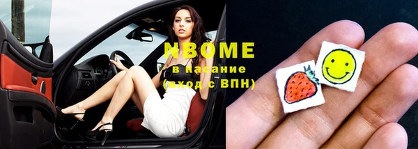 мяу мяу мука Покачи