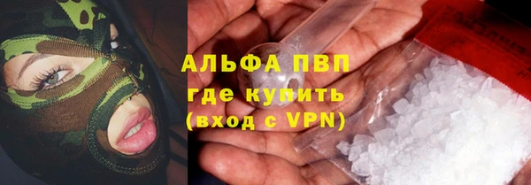 MESCALINE Армянск
