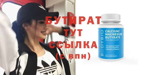 спайс Аркадак