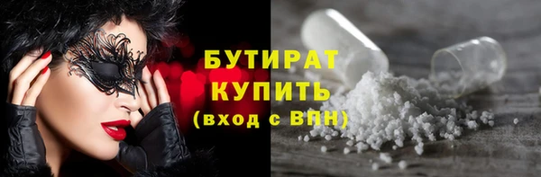 спайс Аркадак