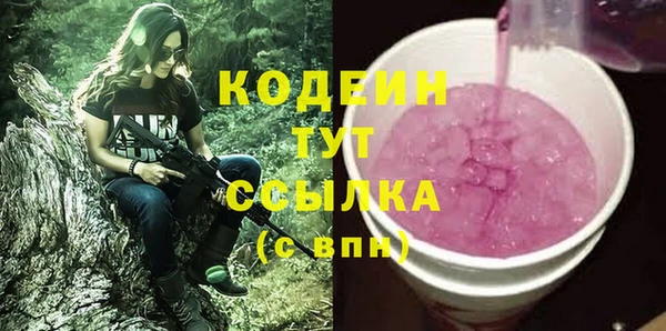 ГАЛЛЮЦИНОГЕННЫЕ ГРИБЫ Покров