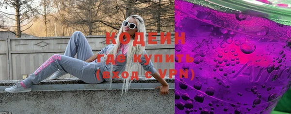 дистиллят марихуана Покровск
