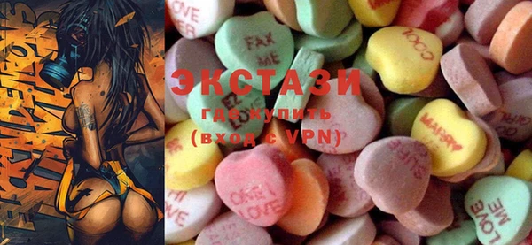 MESCALINE Армянск