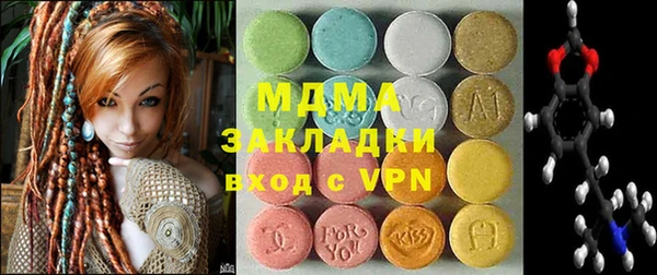 дистиллят марихуана Покровск