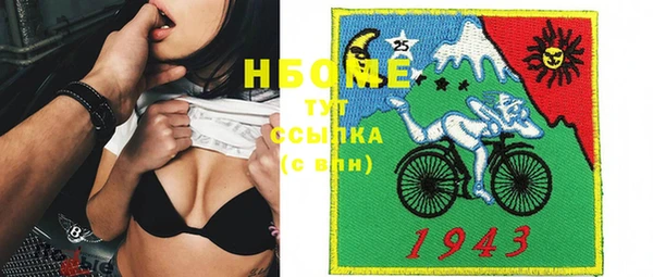 MESCALINE Армянск
