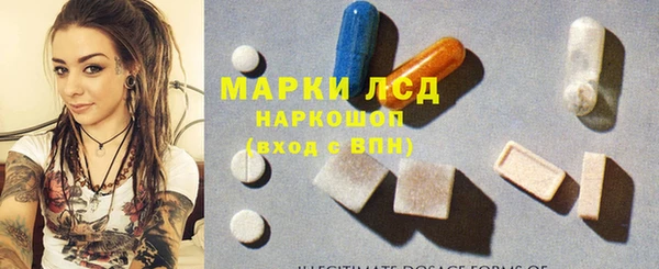 дистиллят марихуана Покровск