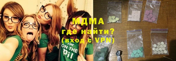MESCALINE Армянск