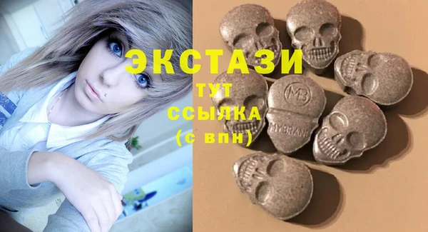 ГАЛЛЮЦИНОГЕННЫЕ ГРИБЫ Покров