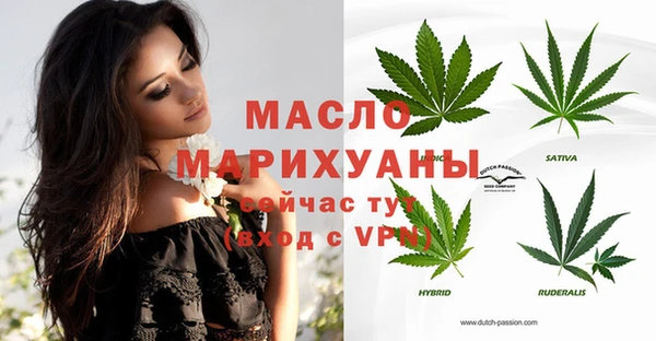спайс Аркадак