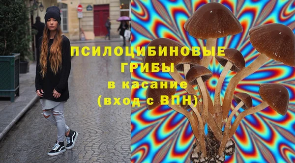MESCALINE Армянск