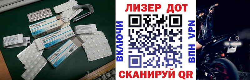 Лсд 25 экстази кислота  как найти закладки  Бабушкин 