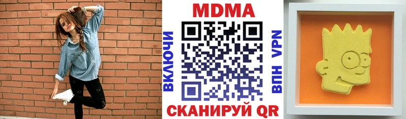 shop официальный сайт  MEGA зеркало  Бабушкин  МДМА молли 