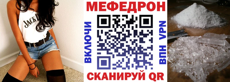 МЯУ-МЯУ 4 MMC  купить   Бабушкин 