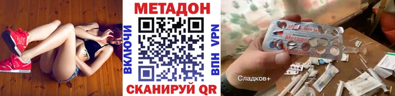 Метадон мёд  Бабушкин 