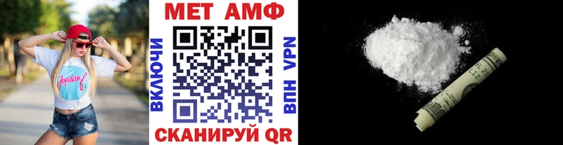 хочу наркоту  Бабушкин  Первитин мет 