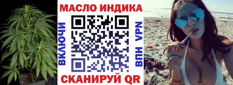 Дистиллят ТГК вейп  где можно купить наркотик  Бабушкин 